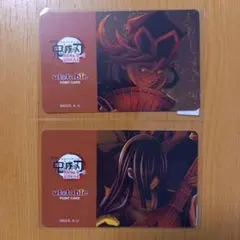 鬼滅の刃 無限城 ダイニング ティザー期 お楽しみくじ ポイカ 童磨 鳴女