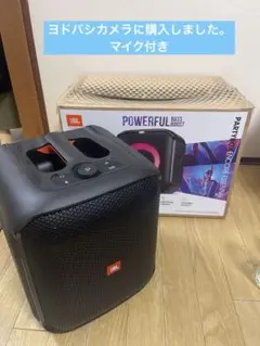 JBL PARTYBOX 100 ワイヤレススピーカー 本体 - メルカリ