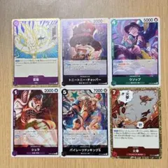 ワンピースカード　神の島の冒険　まとめ売り