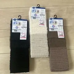 未使用　しまむら　mysacloset レッグウォーマー　中白