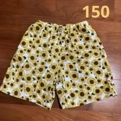 ブランシェス　150㎝　ひまわり柄　ショートパンツ