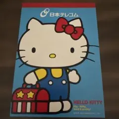 2026年最新】キティ レトロ メモ帳の人気アイテム - メルカリ