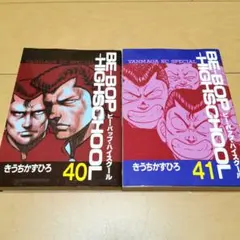 Item thumbnail for item 3e1f77e1-5697-4919-bcb8-f90b51de5cbd