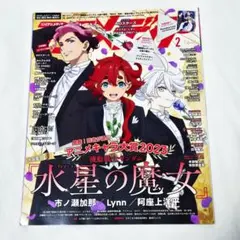 2026年最新】石田彰 切り抜きの人気アイテム - メルカリ