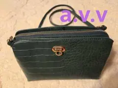 a.v.v 深緑 クロコダイル風 ショルダーバッグ