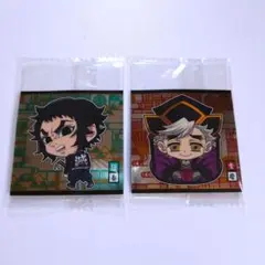 鬼滅の刃　デフォルメシールウエハース其ノ十四　レア2種セット　獪岳　童磨