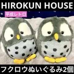 2026年最新】HIROKUN HOUSEの人気アイテム - メルカリ