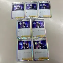 訓練師卡牌 全息卡牌 七張套組