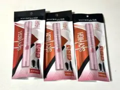 メイベリン　SKY HIGH マスカラ 3本セット