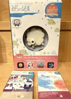 お空の絵本 英語読み聞かせ絵本セット + おはなし絵本ディスク 北風と太陽