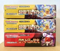 2026年最新】ポケカ box シュリンク付き まとめ売りの人気アイテム