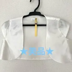 Catherine Cottage キッズ ボレロ Mサイズ