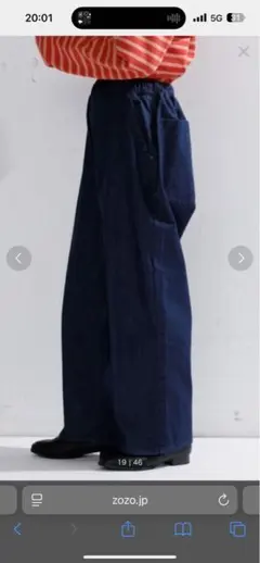 ⁠【週末限定値下】Lee FLeeasy フリージー ワイドデニムパンツ⁠のサムネイル