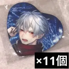 【美品】 葛葉 ホワイトデー 缶バ 11個セット