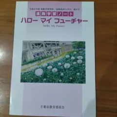 Item thumbnail for item 98baa85e-dbef-41ee-a497-ff22549ab143