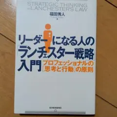 Item thumbnail for item e250da25-a847-4480-98b7-f34fbad2683e