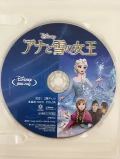アナと雪の女王 ブルーレイ　Disneyディズニー　Blu-ray