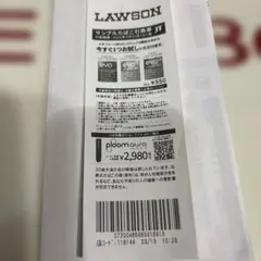 サンプルたばこ引換券