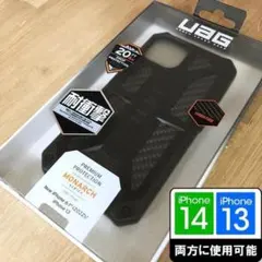 UAG 14/13 兼用 MONARCH カーボンファイバー 5609
