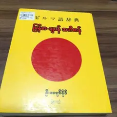 Item thumbnail for item 48ca941e-f158-4e9c-a6f9-cf4fb7f64ae8