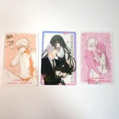 妖狐×僕SS トレーディングクリアカード 3枚セット