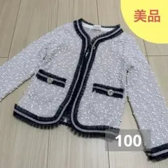 ツイード風 カーディガン ピンク ネイビー フリル キッズ 韓国子ども服 100