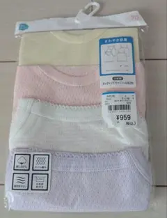 【新品未使用】ベビー肌着 タンクトップ キャミソール 4枚セット 70cm