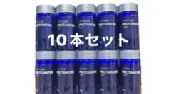 ライフバンテージプロタンディムNRF1,2セット 2026年最新】プロタンディム ライフバンテージの人気アイテム - メルカリ