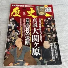 Item thumbnail for item a751a30b-0c76-4926-acf0-2683799e1246