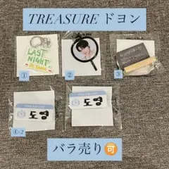 TREASURE ドヨン カプセルトイ セット