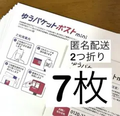 Item thumbnail for item f14c8b87-8967-42ab-9f23-e93a815bbf09