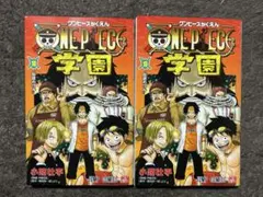 新品未開封　ONE PIECE学園 ワンピース学園 10巻2冊 プロモ付き