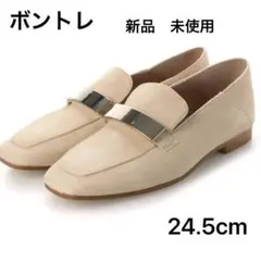 新品 未使用 ボントレ スクエアバブーシュ ベージュ 本革 39のサムネイル