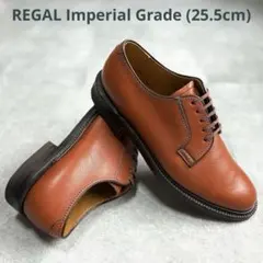 2025年最新】リーガル regal インペリアルグレードの人気