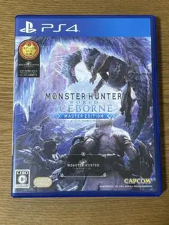 PS4 モンスターハンターワールド:アイスボーン マスターエディション