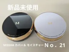 MISSHA クッションファンデ 2種セット プロカバー モイスチャー21のサムネイル