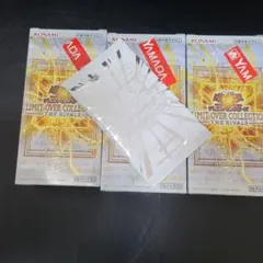 遊戯王 リミットオーバーコレクション　ライバルズ　シュリンクなし　パックつき