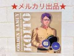 【未開封】月島基　鯉登音之進　ワイヤレスイヤホンセット 鯉登少尉 (CV: 小西克幸) / ワイヤレスイヤホン ゴールデンカムイ