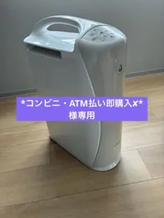 2026年最新】コロナ除湿機cd-s6318の人気アイテム - メルカリ
