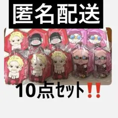 ドズル社　カプセルラバーマスコット2 ドズル　おおはらMEN お友達10点セット