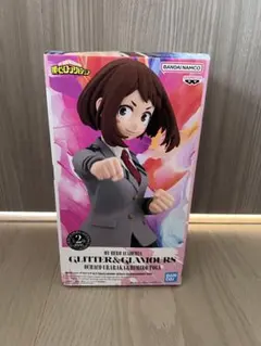 【箱痛み】ヒロアカ　GLITTER&GLAMOURS　麗日お茶子　フィギュア