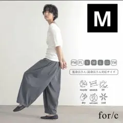 2回着用　for/c 速乾イージーコクーンパンツ　フォーシー　チャコールグレーM