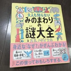 Item thumbnail for item 6264c28a-d0b7-44d6-b382-afc992a0b3a4