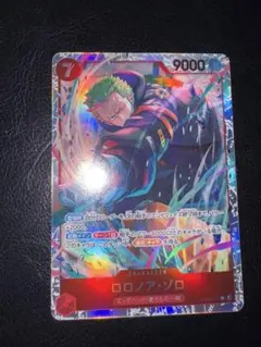 EB04-007 SR ロロノア・ゾロ