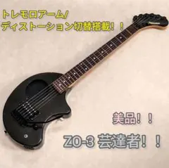 【美品】ZO-3 芸達者 MB アンプ内蔵ミニギター トレモロアーム搭載！！