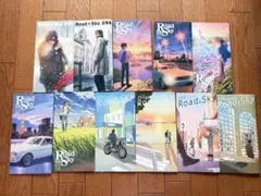浜田省吾Road & Sky会報誌のサムネイル