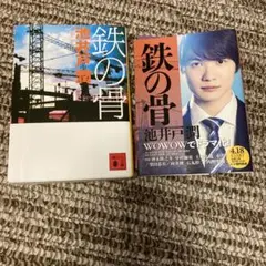 せいちゃん様 リクエスト 2点 まとめ商品