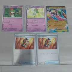 ポケモンカード ラルトス キルリア メガエルレイドEX　プロモセット