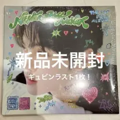 ZB1 正規1集　ギュビン　新品未開封　デジパ