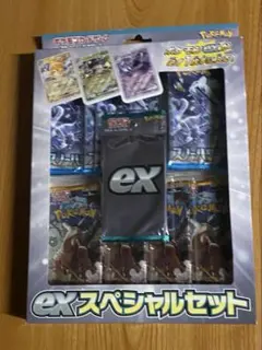 新品未開封ポケモンカードゲーム eX スペシャルセット